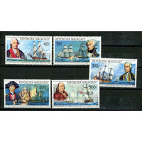 Малагасийская республика - 1975 - 200-летие открытия США. Мореплаватели и парусники - (незнач. пятна на клее у ном. 100 и 300) - [Mi. 742-746] - полная серия - 5 марок. MNH.  (Лот 35JF)-TG2P17