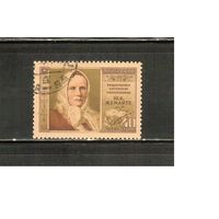 СССР-1956, (Заг.1865),  гаш.(с клеем), Жемайте