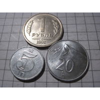 Три монеты/49 с рубля!