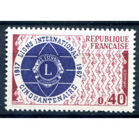 Франция - 1967г. - 50 - летие Lions International - 1 марка - полная серия, MH [Mi 1601]. #2-Fr-53-A-1