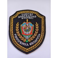 КГБ РБ. Вышитый.