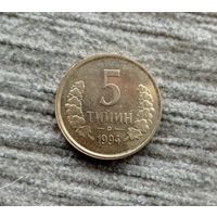 Werty71 Узбекистан 5 тийин 1994 малая цифра