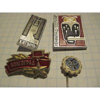 4 значка/15 с рубля!