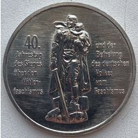 Германия (ГДР) 10 марок 1985 г. 40 лет освобождения от фашизма