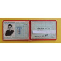 Пропуск Закавказский военный округ