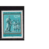 Австрия-1979,(Мих.1606) **, Искусство,