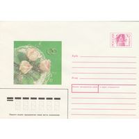 Россия 1992 Приглашение на свадьбу (без открытки) (к3)