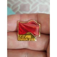 28 съезд кпб