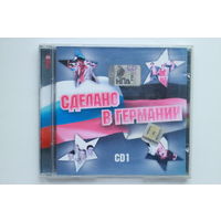 Various - Сделано в Германии (2xCD)