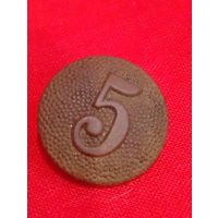 Пуговица 5 , ВОВ, Германия,Отличная!!!, без Минимальной цены