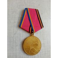 Медаль. 60 лет освобождения Украины от фашистских захватчиков.