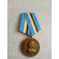 Медаль. 400 лет дому Романовых. Пётр 1.