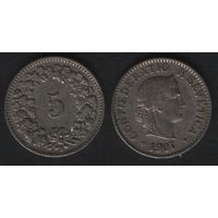 Швейцария km26 5 раппен 1907 год (B) (3