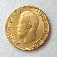 10 рублей 1899 г. АГ