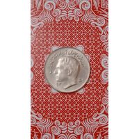 Иран 1 риал 1971 ФАО