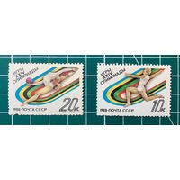 СССР 1988 "Игры XXIV Олимпиады (Сеул)". (две марки одним лотом) 439