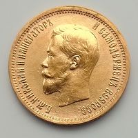 10 рублей 1898г. !!!