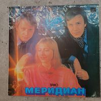 Трио Меридиан - В минуты музыки - МОЗГ, 1985 г.