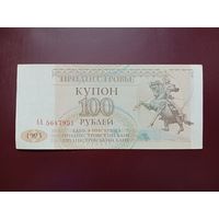 Приднестровье 100 рублей 1993