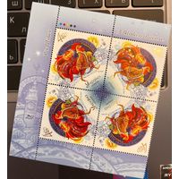 Украина 2016 г. С Новым Годом ! Петух **. Квартблок 4 марки