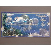 Чистая. С Новым Годом!