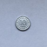 10 гяпиков 1992