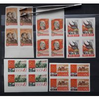 СССР 1957г. Серия из 5 марок в квартблоках. 40 лет Октября. **