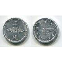 Япония. 5 сен (1941, толстая, XF)