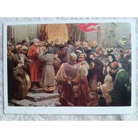 1961. Хмельницкий. Навеки вместе