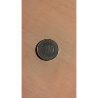 Малайзия, 10 сенов 1973 *