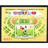 1985 Румыния. ЧМ по футболу в Мексике. Номерной блок MNH