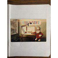 Открытка с Новым годом.