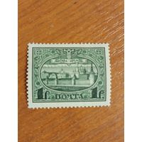 1913 Россия Мих 92 чистая клей след от наклейки (5-7)