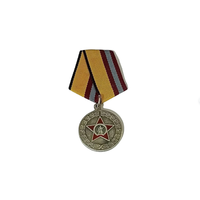 Медаль Министерства Обороны (МО) Участнику СВО МО РФ реплика