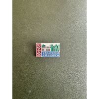 Санаторий Криница туризм