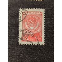 1948. Стандарт. Флаг, герб (8 лент слева), тип I. Mi-8,50 евро гаш.