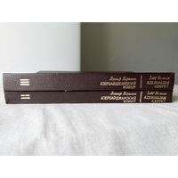 Книги по искусству Лятиф Керимов Азербайджанский ковер два тома