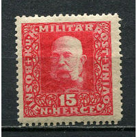 Босния и Герцеговина (Австро-венгерская администрация) - 1916/1930 - Кайзер Франц Иосиф 15H - [Mi.104A] - 1 марка. MH.  (Лот 4Js)-T25P1