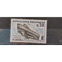 ФРАНЦИЯ 1963г. Полная серия. Чист*