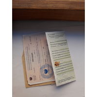 Сборный лот