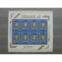 Продажа коллекции с 1 рубля! Чистые почтовые марки СССР в коллекционном** состоянии. Малые листы.