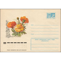 Художественный маркированный конверт СССР N 11868 (10.02.1977) Бархатцы