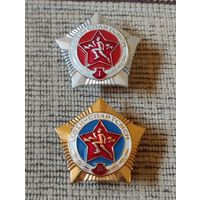 Знаки Воiн- спартсмен 1 и 2 ст. ВС РБ. Тип 1 .