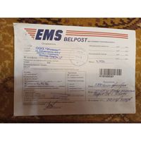Беларусь конверт EMS гашение Солигорск Минск обл
