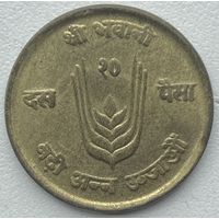 Непал 10 пайс 1971 г. ФАО