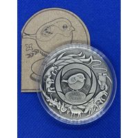 Монета 20 рублей 2025г. "Травинка и воробей" "Былінка і верабей"