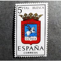 Марка Испания 1963 год Герб
