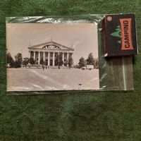 Минск дворец Белсовпрофа, 1970-е гг.