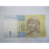 1 гривна 2006 г с рубля!