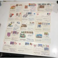 Конверты с марками